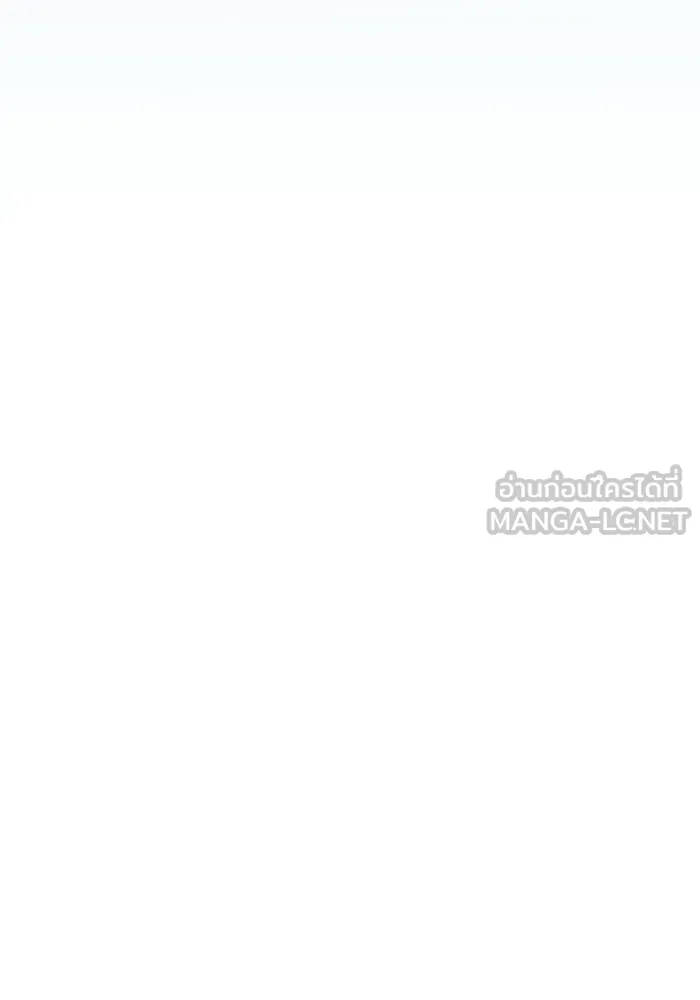 A Wizard’s Restaurant ตอนที่ 105 page 5