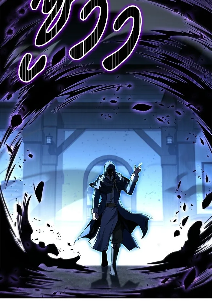 A Wizard’s Restaurant ตอนที่ 105 page 22