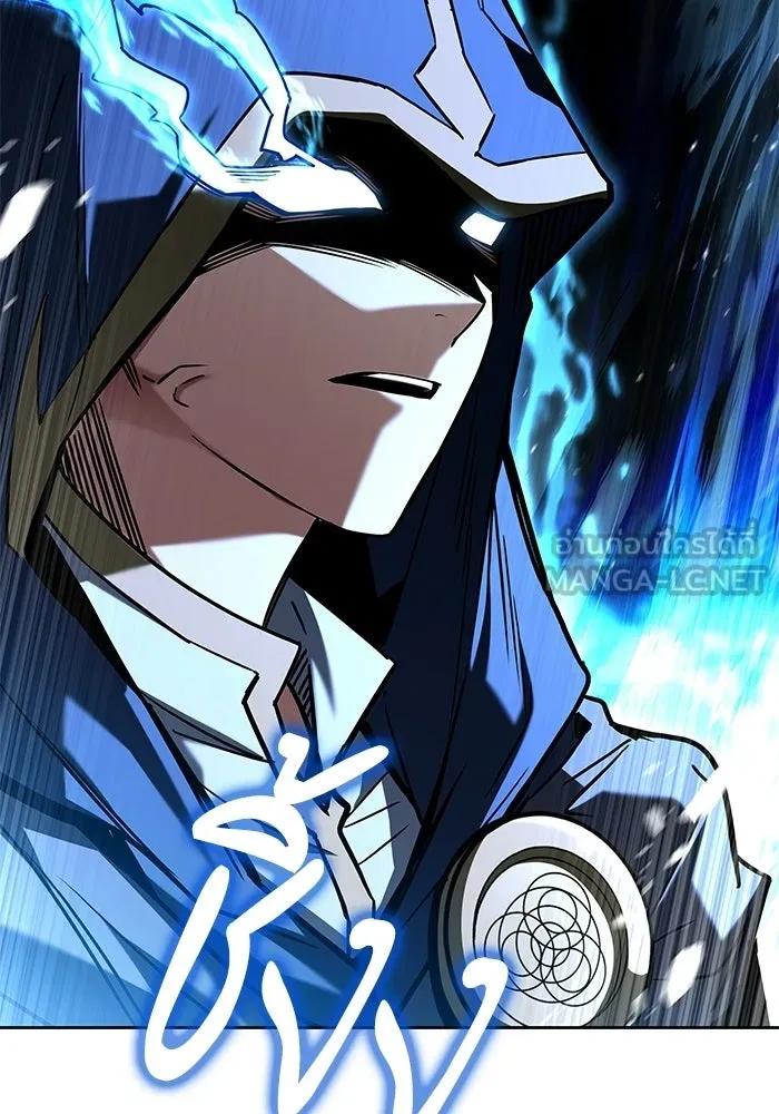 A Wizard’s Restaurant ตอนที่ 105 page 26