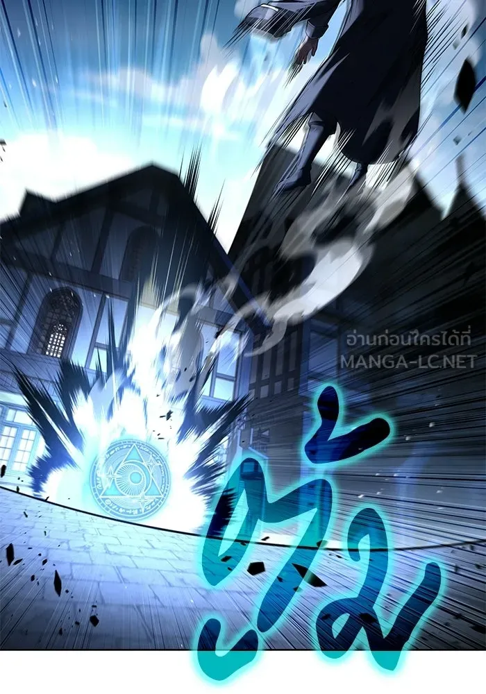 A Wizard’s Restaurant ตอนที่ 105 page 32