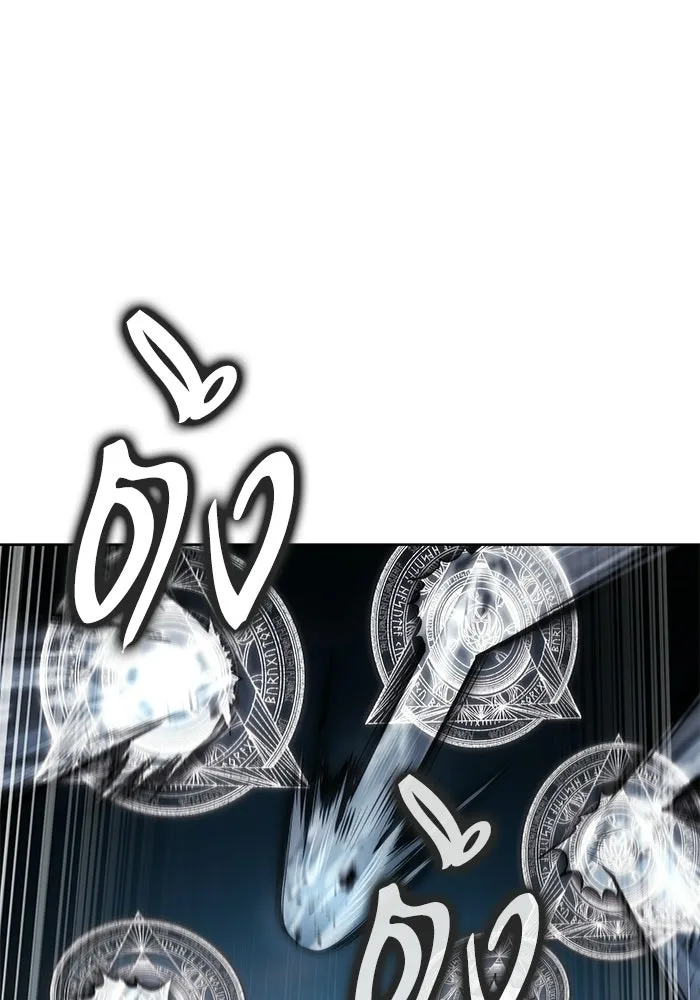 A Wizard’s Restaurant ตอนที่ 105 page 45