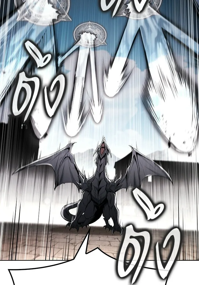 A Wizard’s Restaurant ตอนที่ 105 page 46