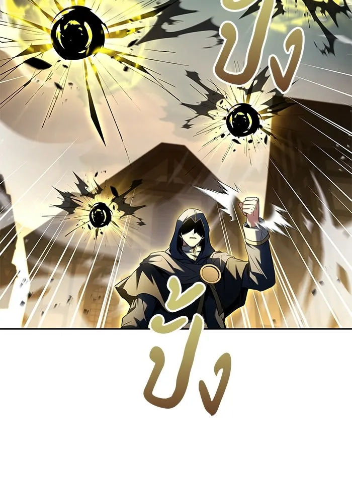 A Wizard’s Restaurant ตอนที่ 105 page 54