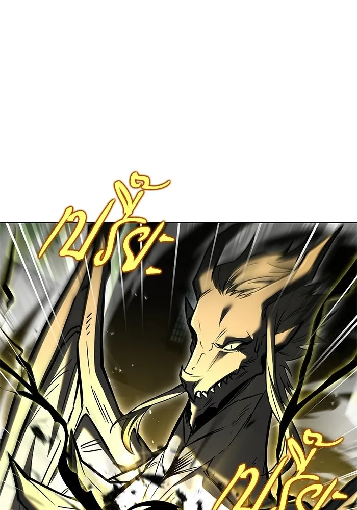 A Wizard’s Restaurant ตอนที่ 105 page 55