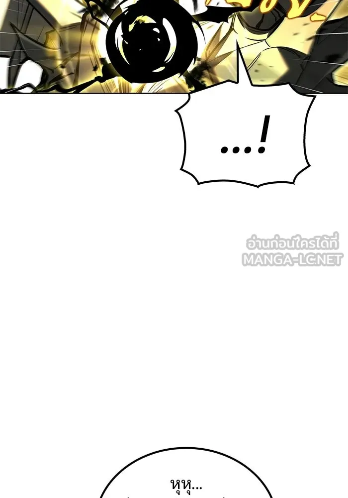 A Wizard’s Restaurant ตอนที่ 105 page 56