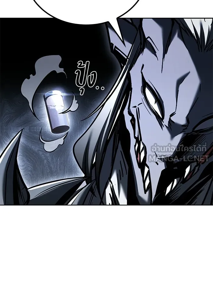 A Wizard’s Restaurant ตอนที่ 105 page 59