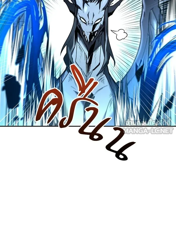 A Wizard’s Restaurant ตอนที่ 105 page 68