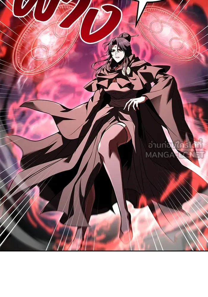 A Wizard’s Restaurant ตอนที่ 105 page 83