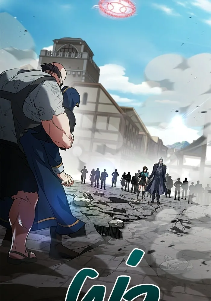 A Wizard’s Restaurant ตอนที่ 105 page 94