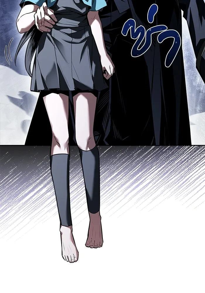 A Wizard’s Restaurant ตอนที่ 105 page 105