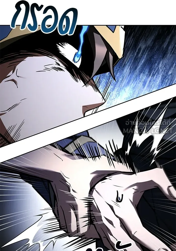 A Wizard’s Restaurant ตอนที่ 105 page 107