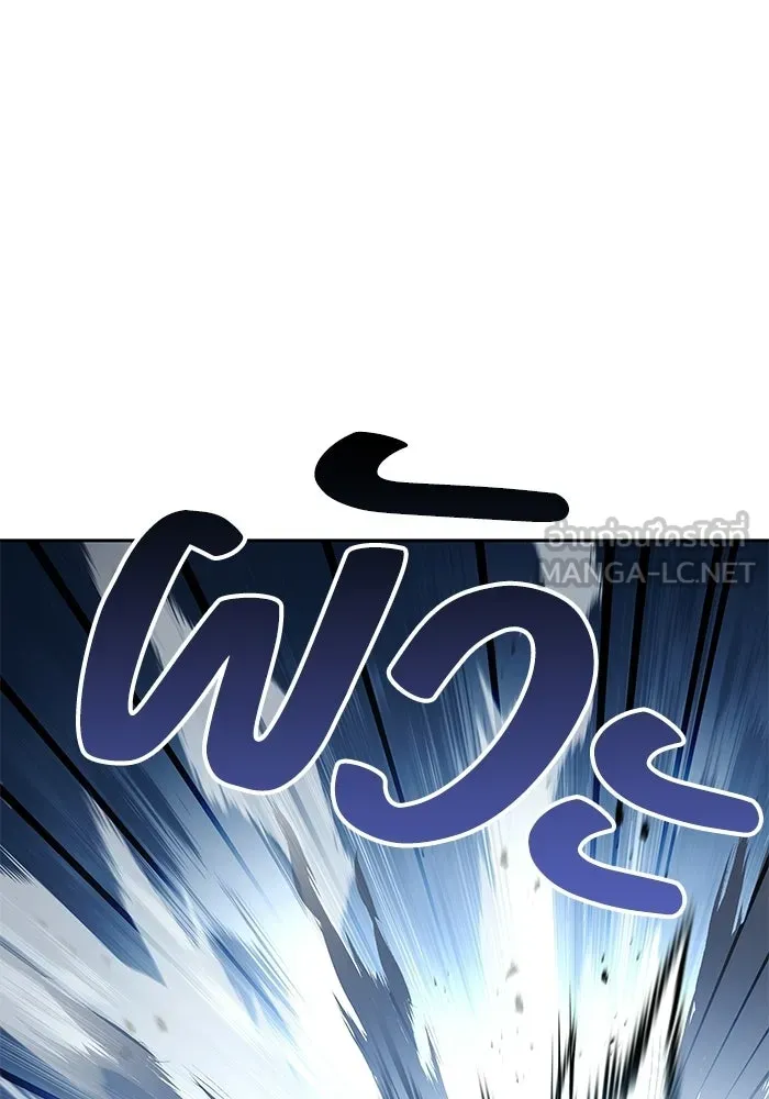 A Wizard’s Restaurant ตอนที่ 105 page 110