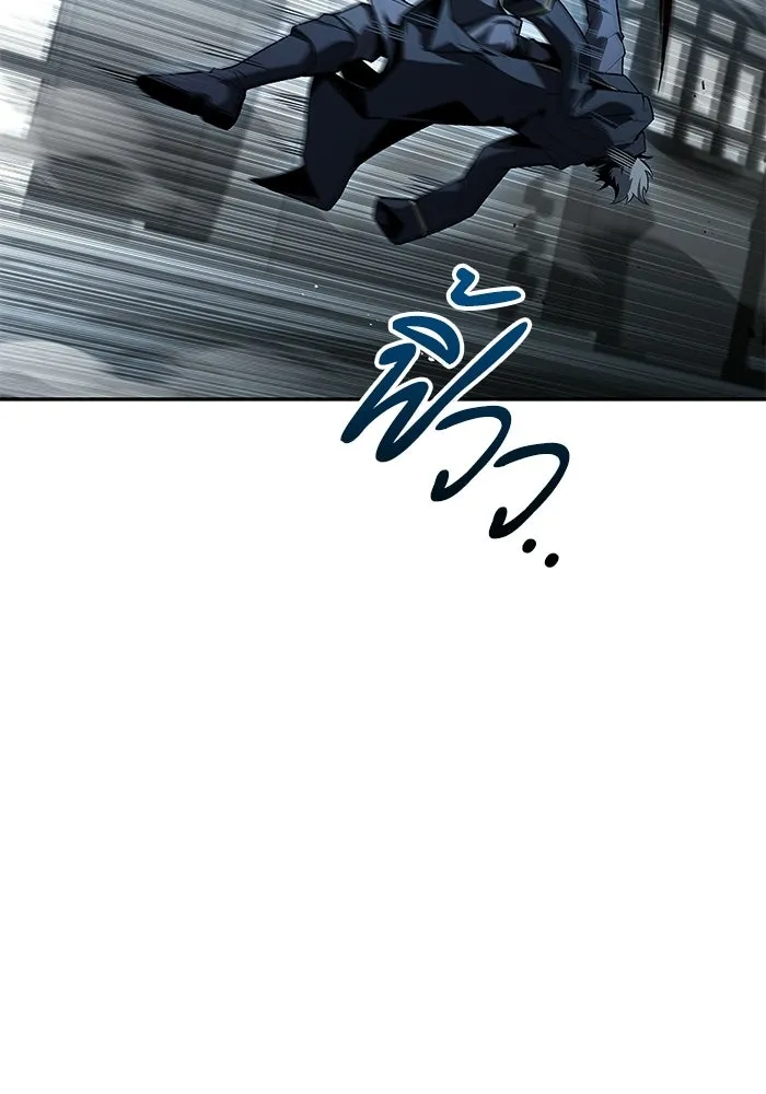 A Wizard’s Restaurant ตอนที่ 105 page 120