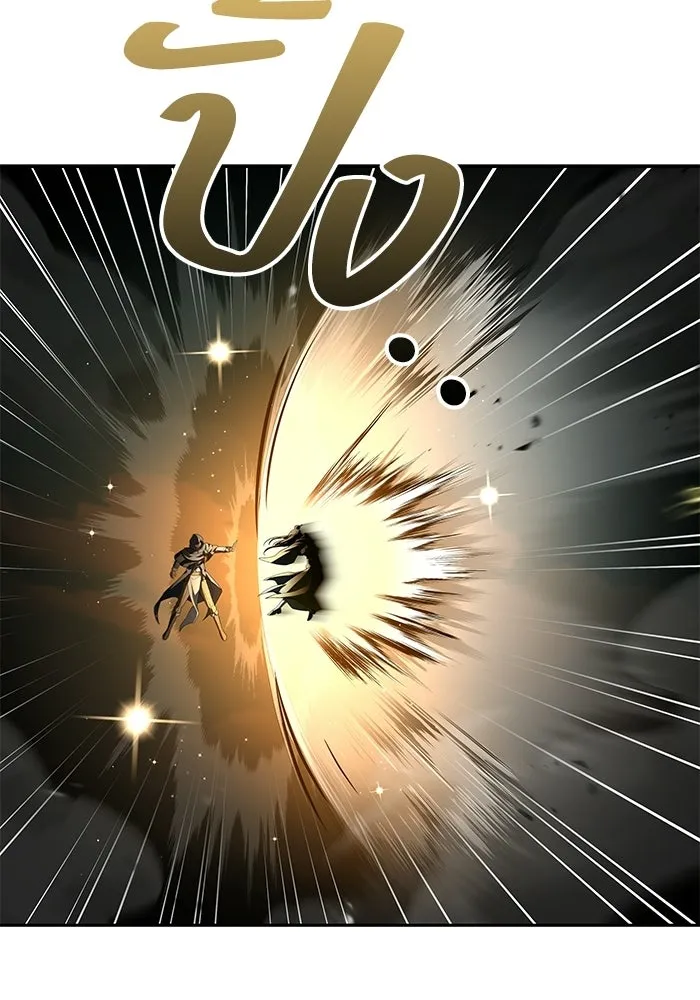 A Wizard’s Restaurant ตอนที่ 105 page 129