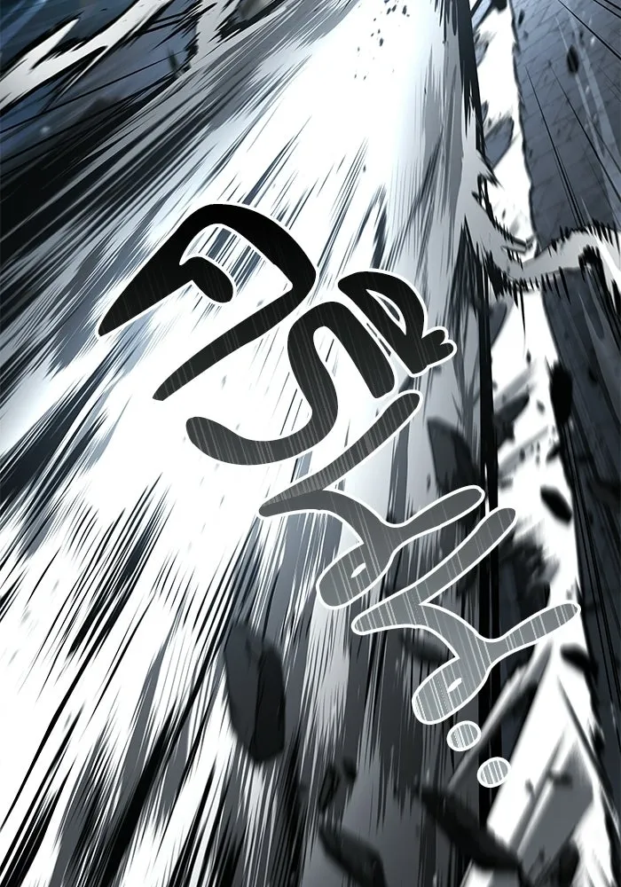 A Wizard’s Restaurant ตอนที่ 105 page 138