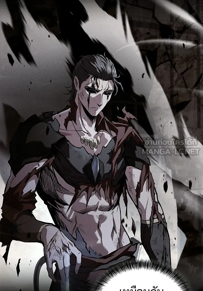 A Wizard’s Restaurant ตอนที่ 106 page 8