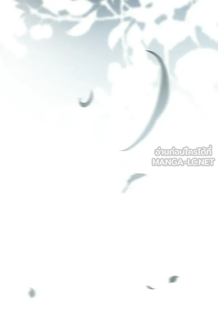 A Wizard’s Restaurant ตอนที่ 106 page 35
