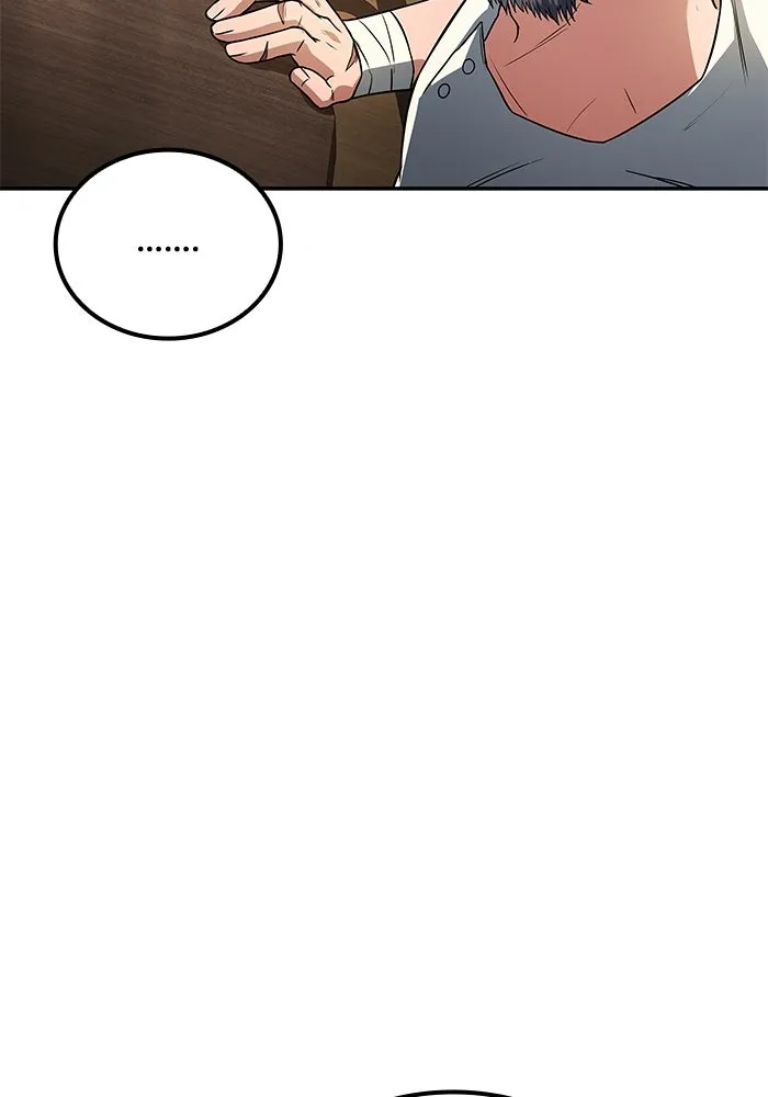 A Wizard’s Restaurant ตอนที่ 106 page 40