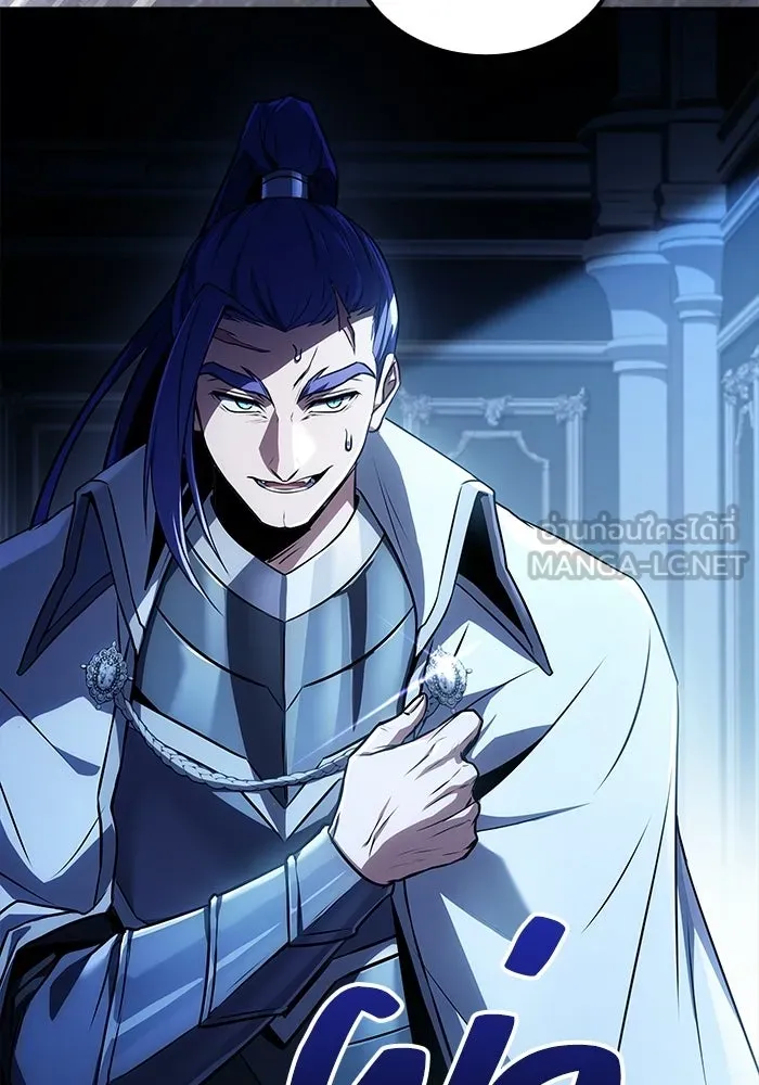 A Wizard’s Restaurant ตอนที่ 106 page 137