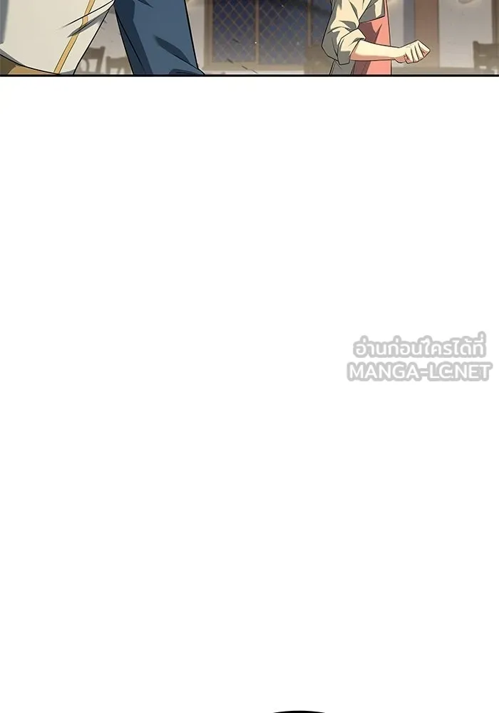 A Wizard’s Restaurant ตอนที่ 108 page 8