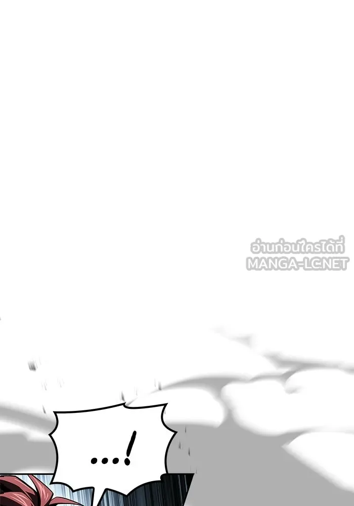 A Wizard’s Restaurant ตอนที่ 108 page 14