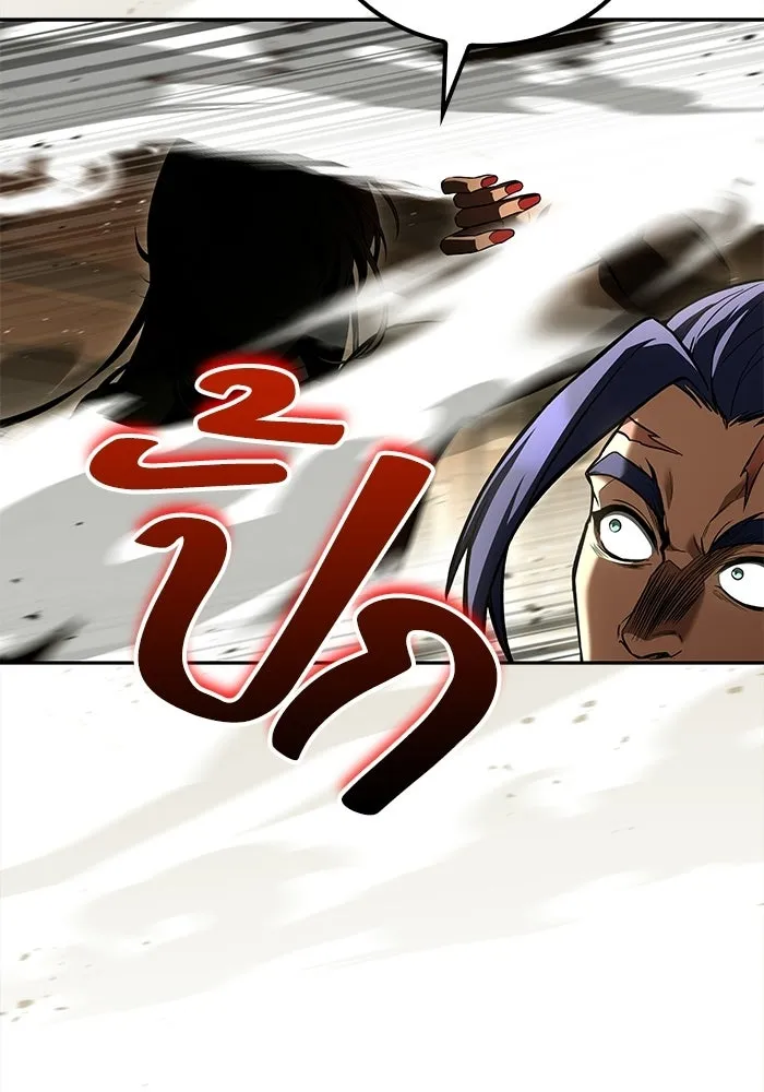 A Wizard’s Restaurant ตอนที่ 108 page 18