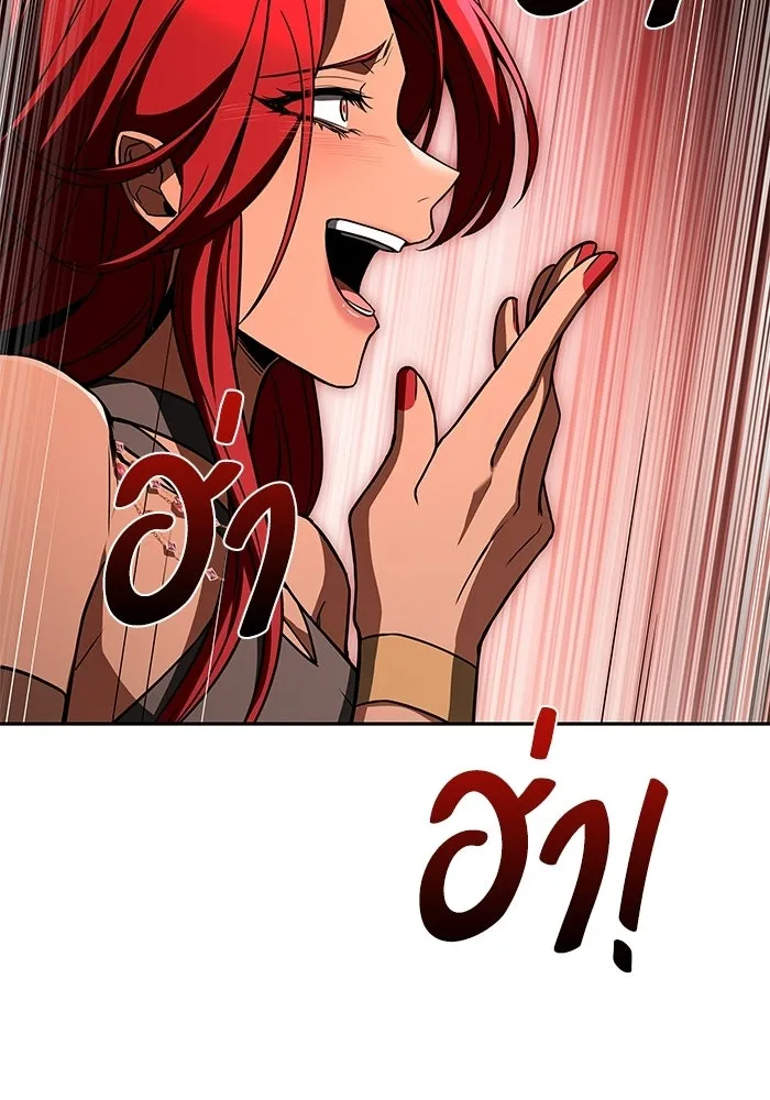 A Wizard’s Restaurant ตอนที่ 108 page 36