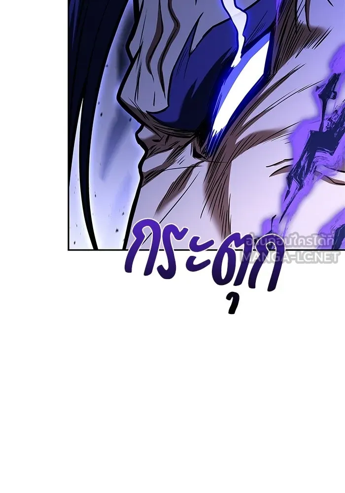 A Wizard’s Restaurant ตอนที่ 108 page 38