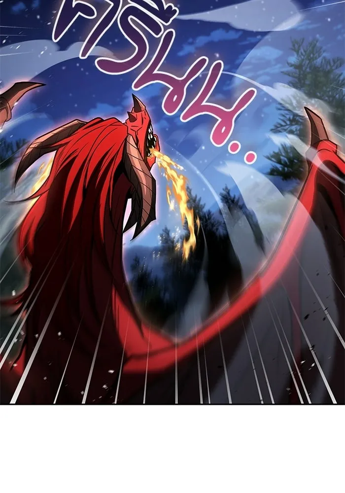 A Wizard’s Restaurant ตอนที่ 108 page 40