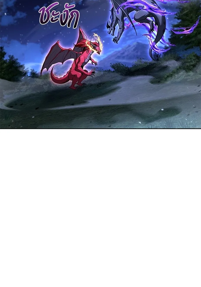 A Wizard’s Restaurant ตอนที่ 108 page 42