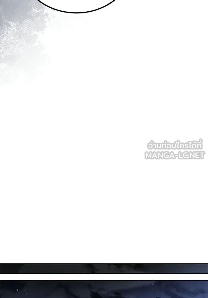 A Wizard’s Restaurant ตอนที่ 108 page 47