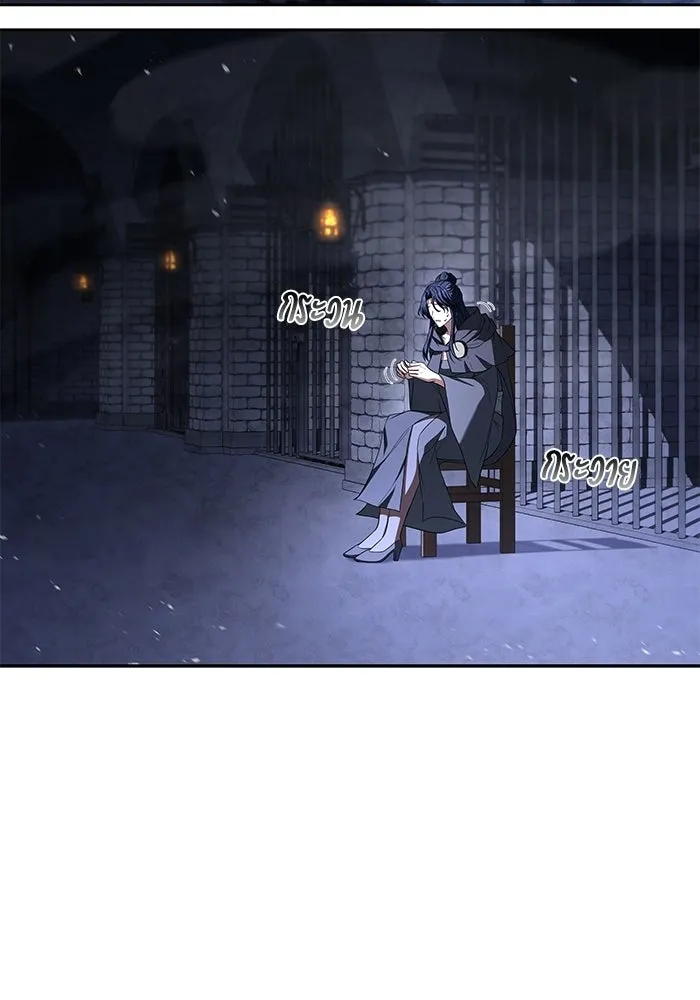 A Wizard’s Restaurant ตอนที่ 108 page 48