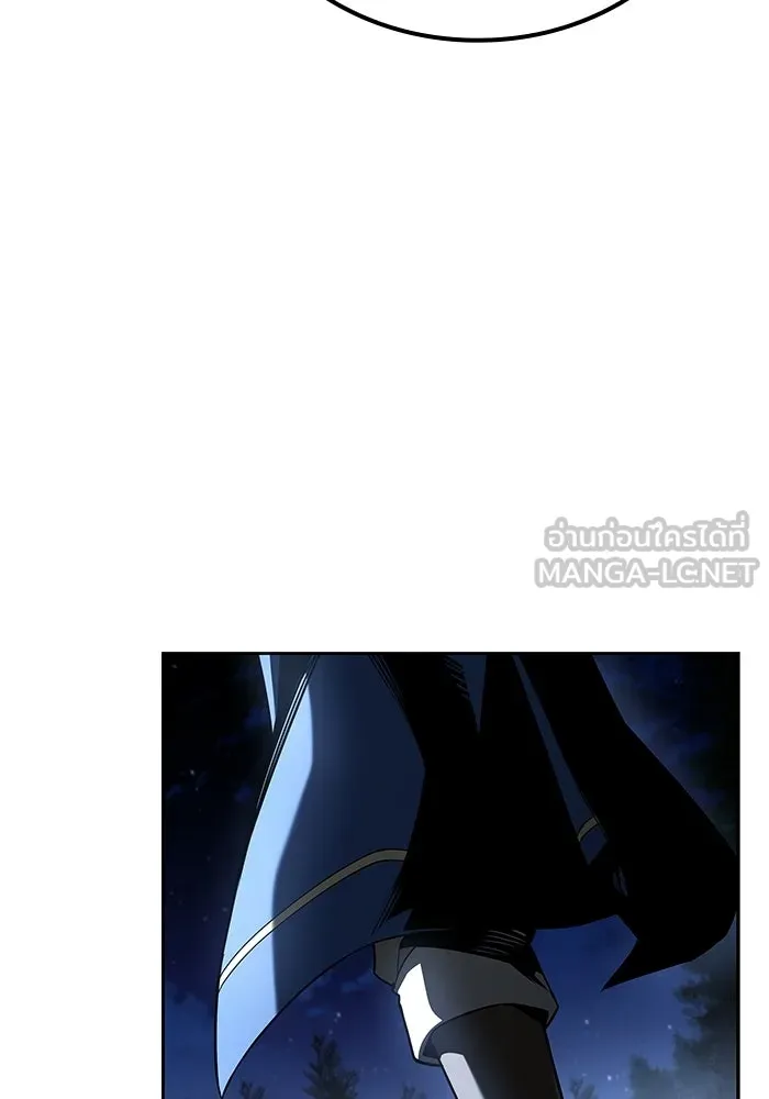 A Wizard’s Restaurant ตอนที่ 108 page 101