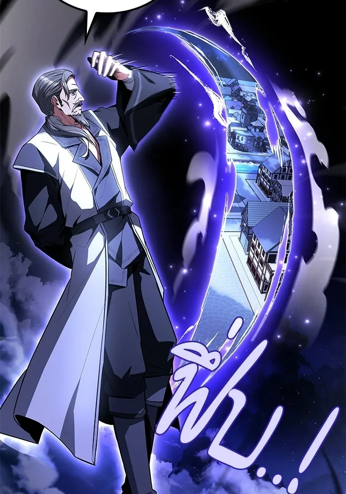 A Wizard’s Restaurant ตอนที่ 108 page 141