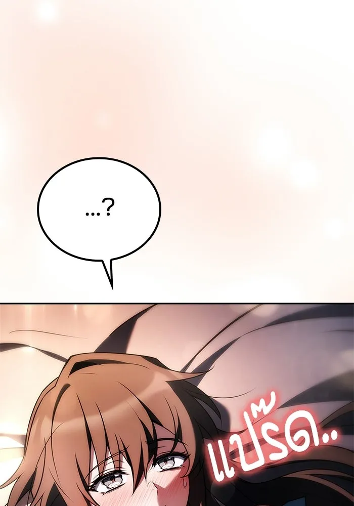 A Wizard’s Restaurant ตอนที่ 109 page 9