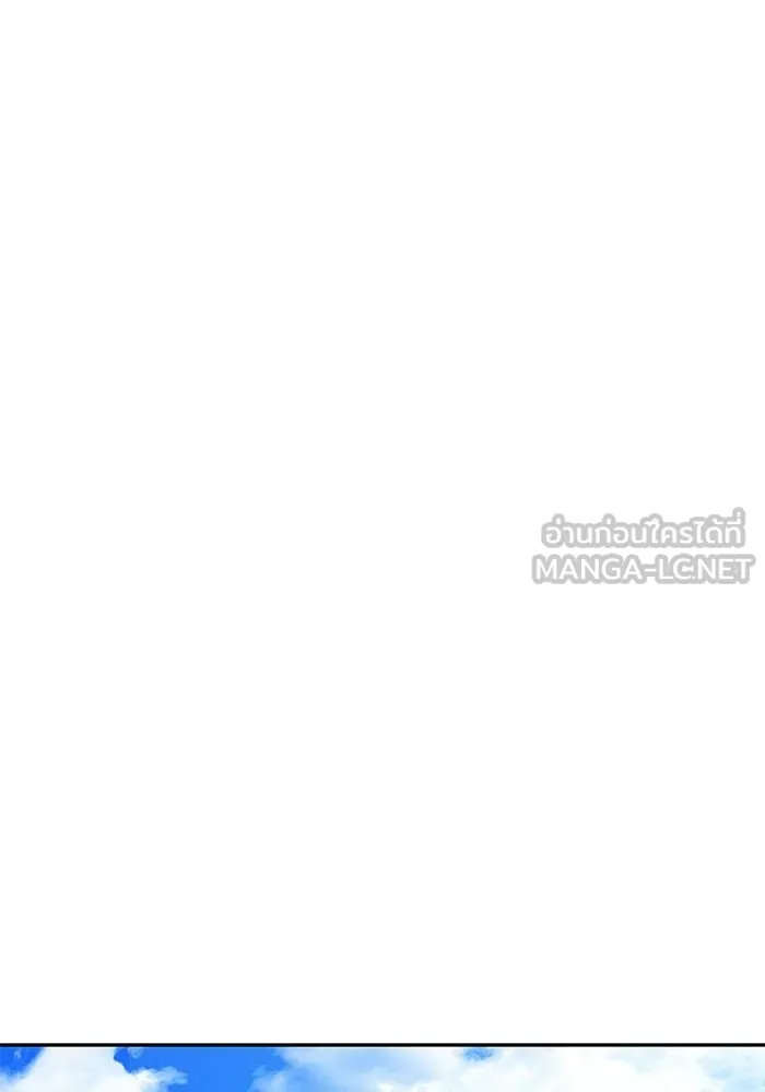 A Wizard’s Restaurant ตอนที่ 109 page 17