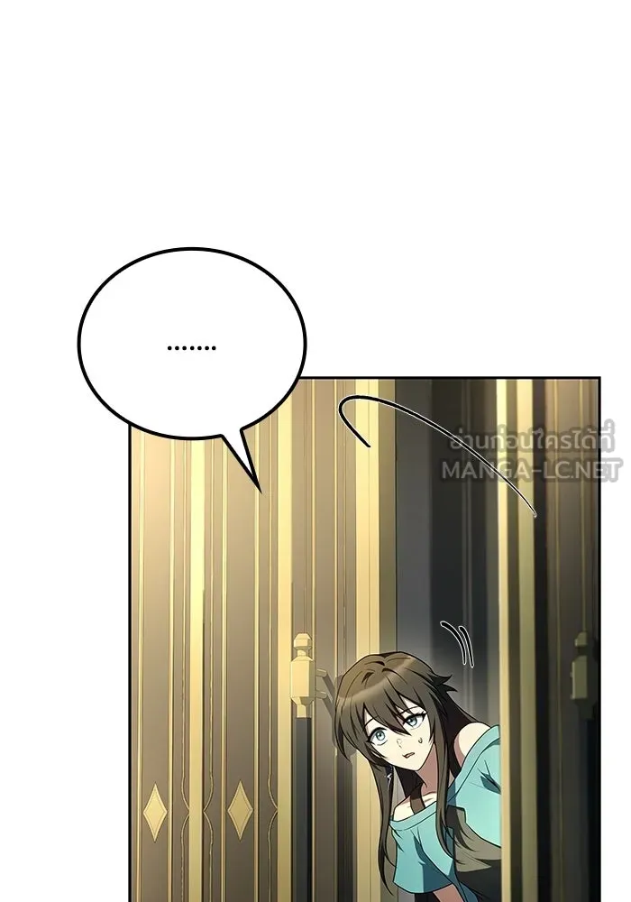 A Wizard’s Restaurant ตอนที่ 109 page 47