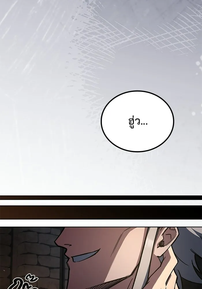 A Wizard’s Restaurant ตอนที่ 109 page 67