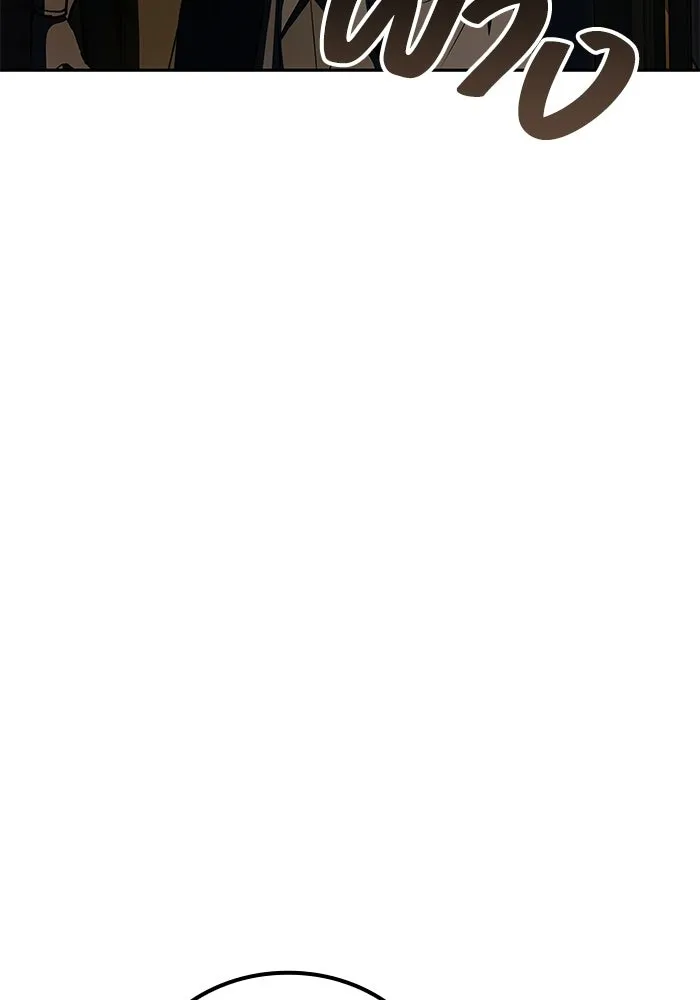 A Wizard’s Restaurant ตอนที่ 109 page 70