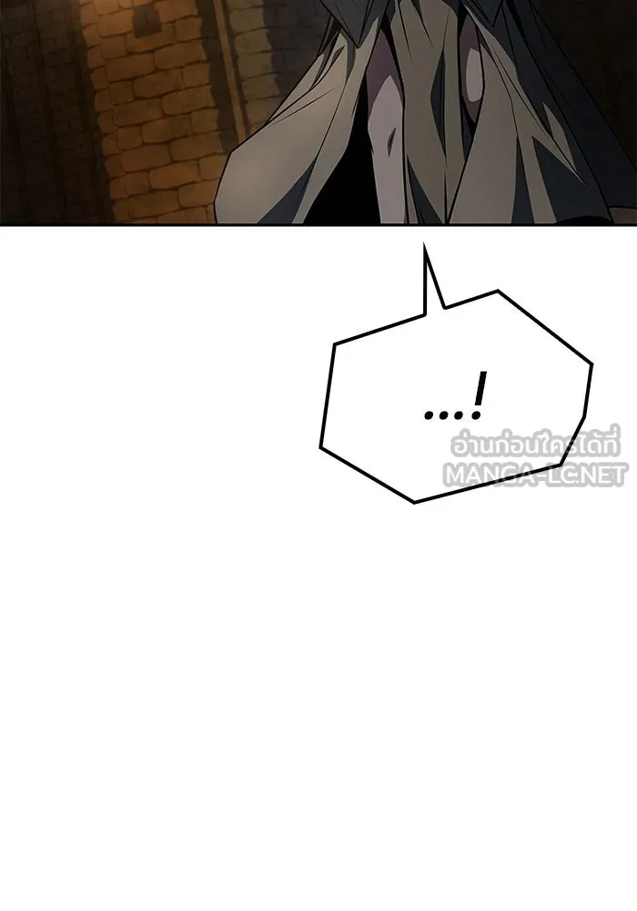 A Wizard’s Restaurant ตอนที่ 109 page 89