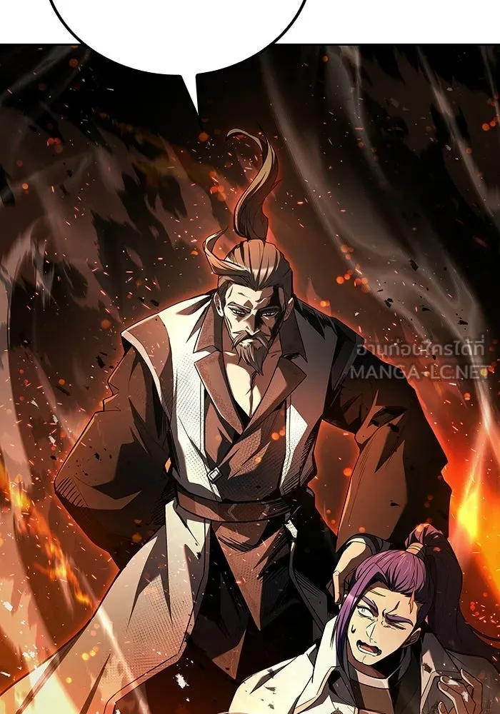 A Wizard’s Restaurant ตอนที่ 109 page 134