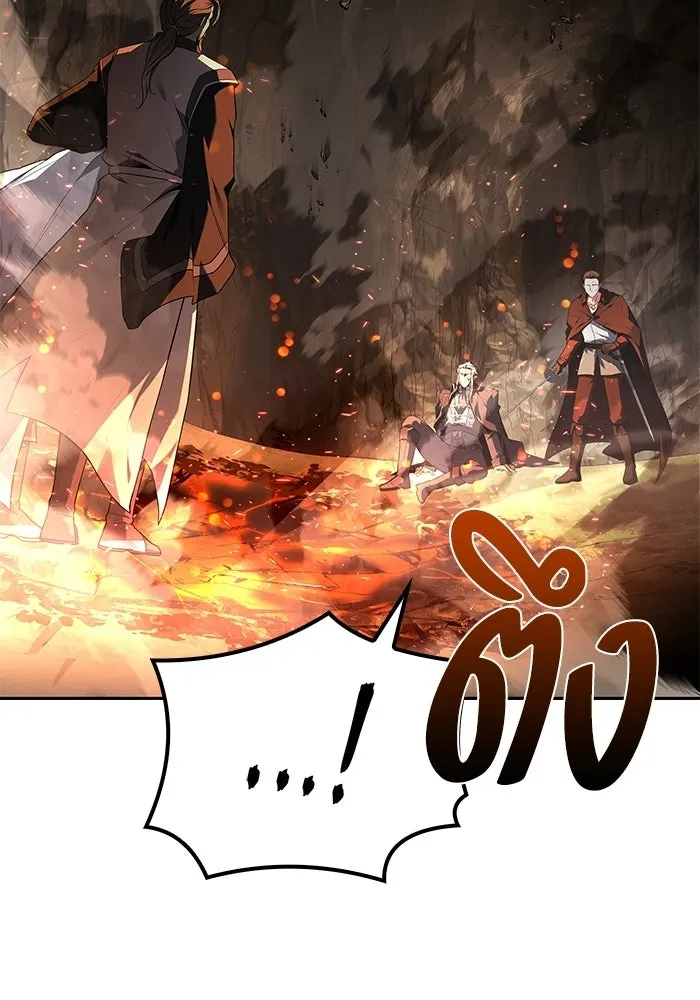 A Wizard’s Restaurant ตอนที่ 110 page 7