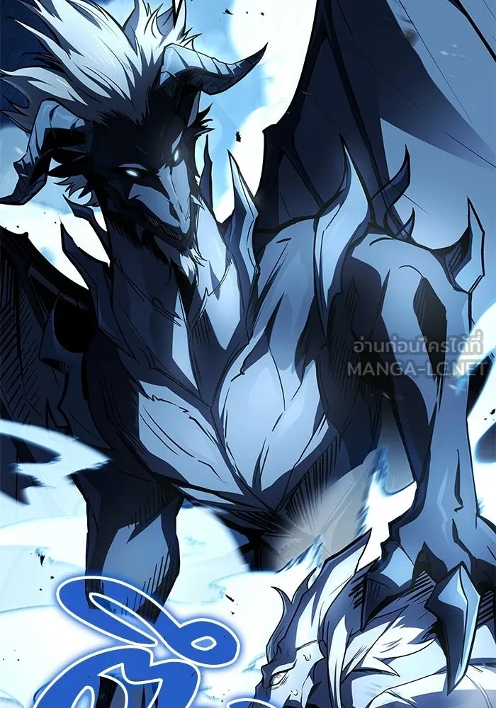 A Wizard’s Restaurant ตอนที่ 110 page 29