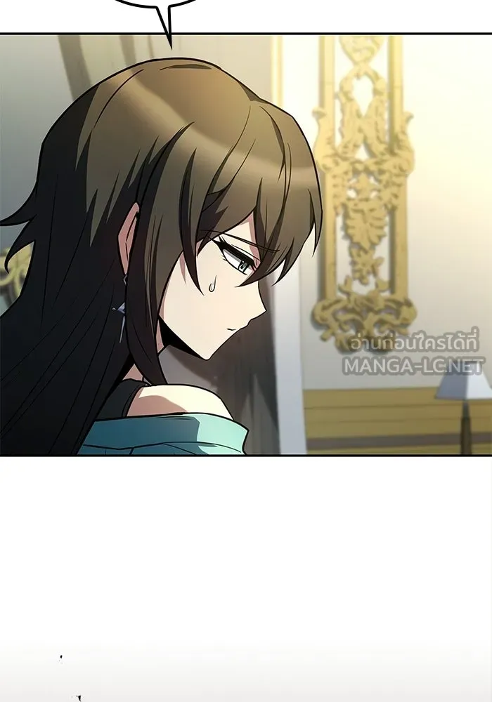 A Wizard’s Restaurant ตอนที่ 110 page 50