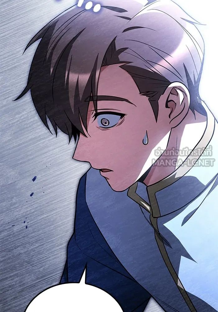 A Wizard’s Restaurant ตอนที่ 110 page 65