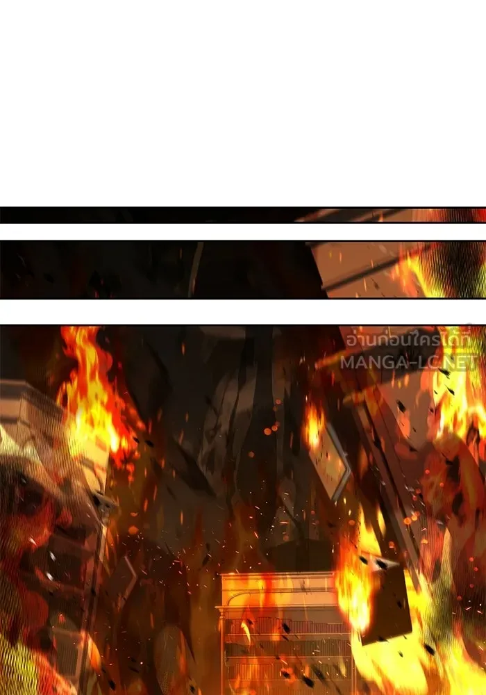 A Wizard’s Restaurant ตอนที่ 110 page 92