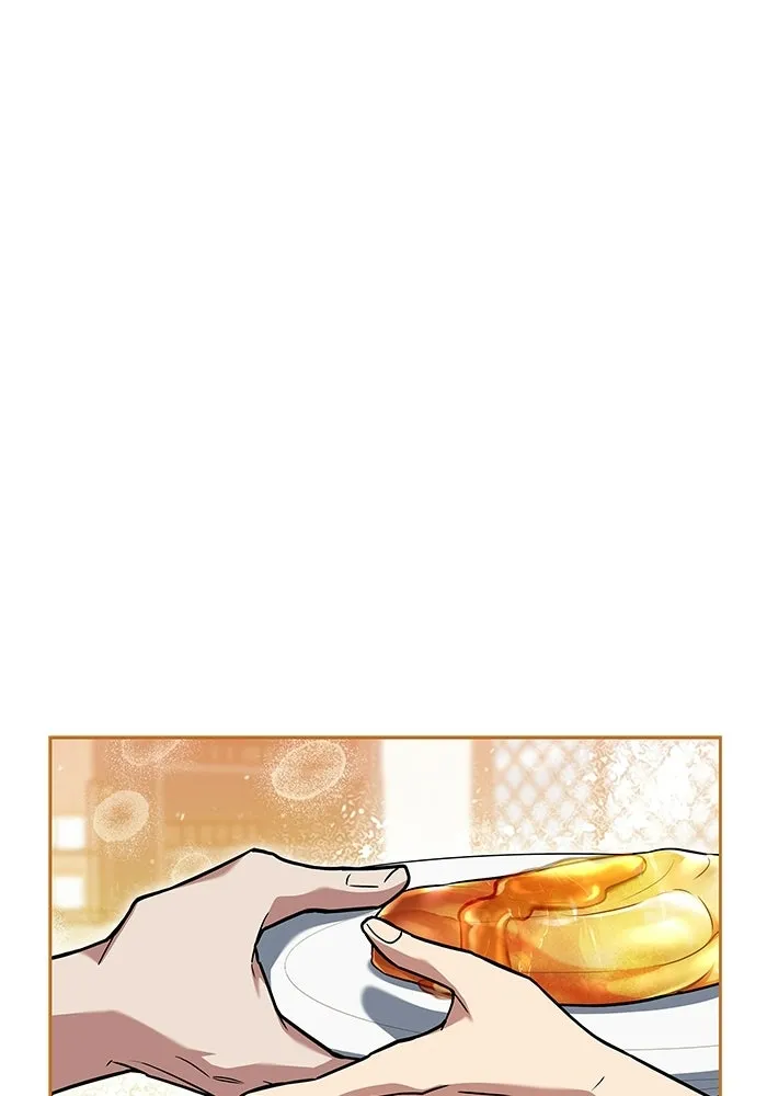 A Wizard’s Restaurant ตอนที่ 111 page 16