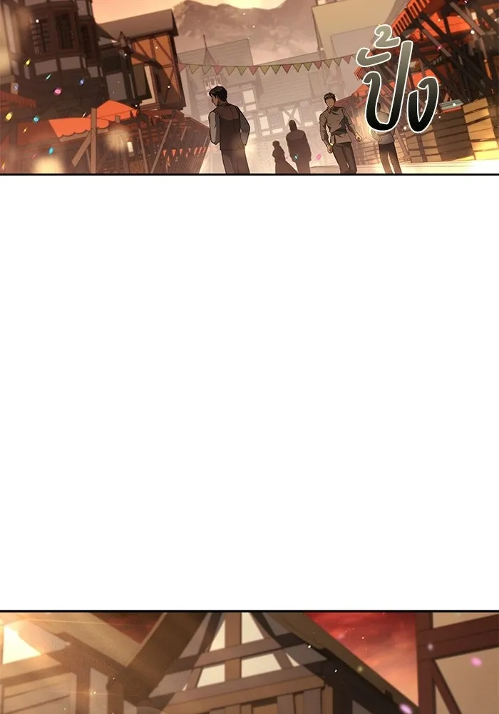 A Wizard’s Restaurant ตอนที่ 111 page 37