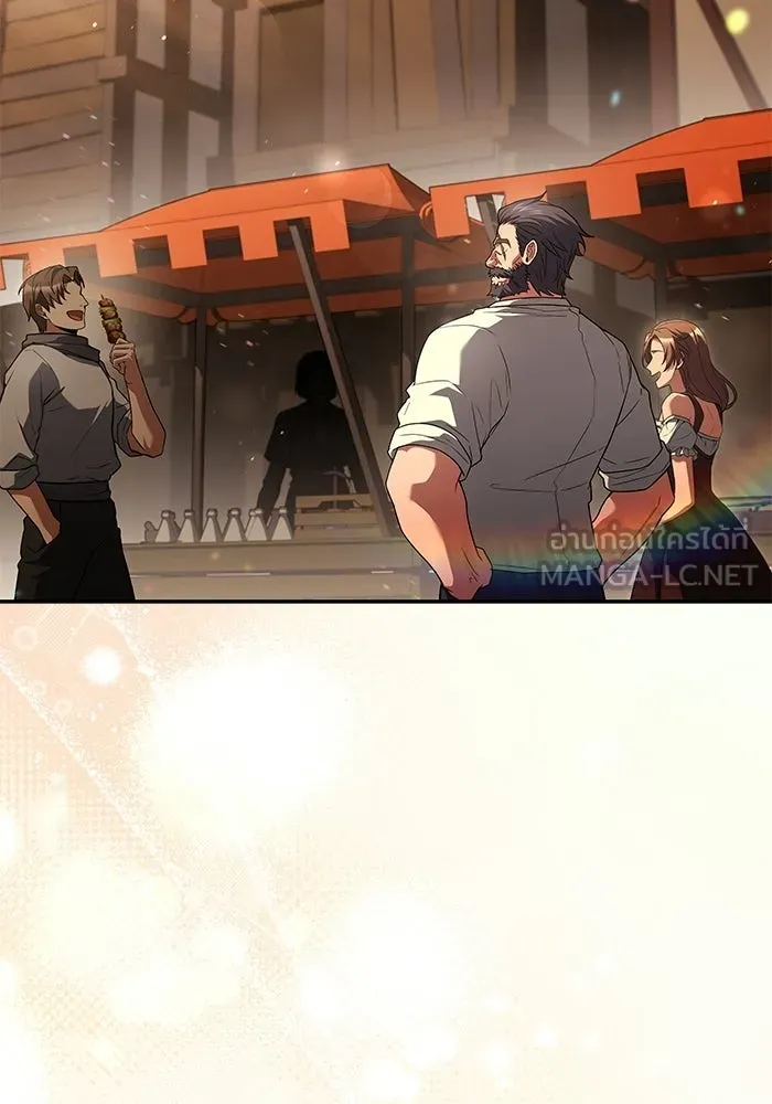 A Wizard’s Restaurant ตอนที่ 111 page 38