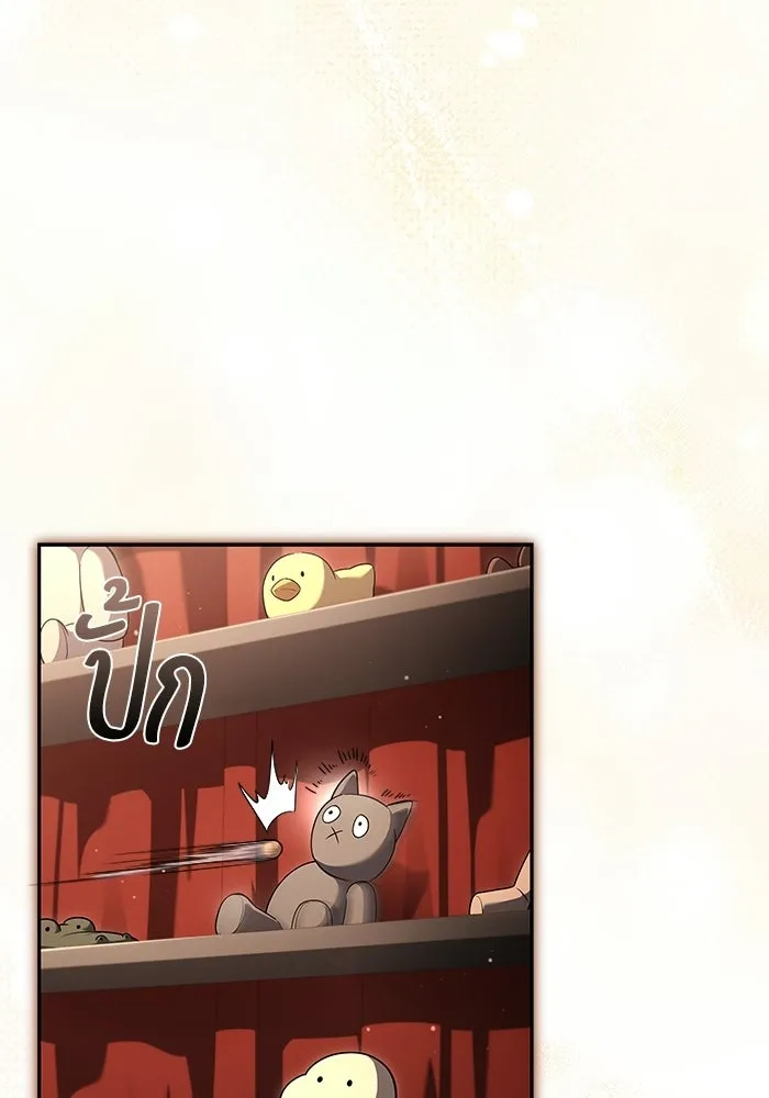 A Wizard’s Restaurant ตอนที่ 111 page 39